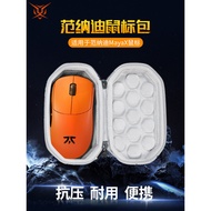 [Free Anti-Slip Stickers] Tiger Bing Suitable for Fnatic Van Natic Mouse Storage Box Van Nadi MayaX 
