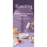 Mixer Whisk Cake Baking Mixer Whisk