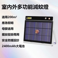 OTHER - 室內多功能 家用滅蚊燈 白色 USB供電 驅蚊 電子防蚊 捕蚊機 驅蚊 捕蚊燈 捕蚊器 捕蚊機 補滅蚊蟲 殺蚊蟲機 殺蚊蟲器 除蚊燈 除蚊機 除蚊器 消蚊燈 消蚊器 驅蚊劑替代 滅蚊噴