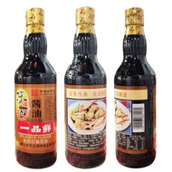 Soy Sauce / Crab Claw Soy Sauce - Nhat Pham Tien