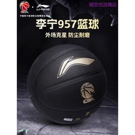 Brand Basketball Boutique Basketball Sports Li Ning Basketball 957 Genuine CBA Dedicated No. 7 Adult