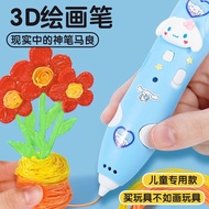 Girls6over Age5little girl7-12Puzzle4Children's Kuromi Toys3d 3d printing pen toy9Birthday Gift