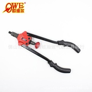 Rivet Pliers Manual Rivet Oville Rivet Labor-Saving Rivet Cap Ram Gun OW-BT611 Pliers Rivet Nut Tool