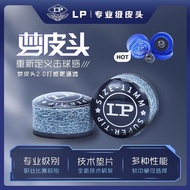 Lp Head Ball LP Chinese Dream Scalp Scalp 11mm Club Small Head Snook Club Head Accessories lp Head B