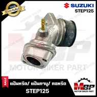 แป้นหรีด/ แป้นคาบู/ คอหรีด สำหรับ SUZUKI STEP125 - ซูซูกิ สเต็ป125 **รับประกันสินค้า** สินค้าโรงงานเ