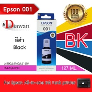 EPSON 001 น้ำหมึกเติม สีดำ (BLACK) ของแท้ สำหรับ L4150 L4160 L6160 L6170 L6190