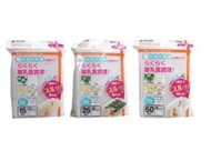 🔥台灣火速出貨🔥日本Richell利其爾第二代離乳食連裝盒/食品冰磚 2入裝