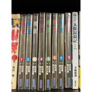 Emperor 1-8 End Author Kura Keyuan