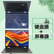 HP惠普11代幽靈Spectre X360 14 13.5寸筆記本TPN-Q250鍵盤膜14-ea鍵位套按鍵保護墊電腦屏保防藍光屏幕貼膜