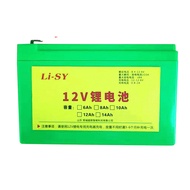 DRIVEPRO⚡🚚แบตเตอรี่ลิเธียม 12V 12A Battery Lithium 12V 8A แบตเตอรี่ลิเธียม 12AH แท้ 100% น้ำหนักเบา 