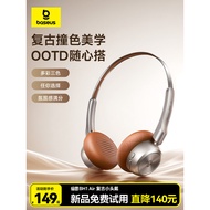 [Heavy New Product]BASEUS BH1 Air Retro Headphones Bluetooth Wireless Computer Headset