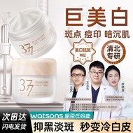 Ruyi 377 Whitening and Hydrating Brigh Ruyi Yellow Strawing Cream, Yellow Strawing and Hydrating Bri