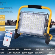 Rechargeable Flood Light 100W200W300W Foldable Outdoor Portable Emergency Light Induction Flood Ligh