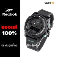 นาฬิกา Reebok RV-ROG-G4 นาฬิกาสำหรับผู้ชาย ของแท้ ประกันศูนย์ไทย 1 ปี นาฬิกา Reebok ของแท้ 12/24HR