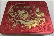美心月餅空罐