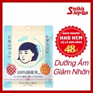 Keana Rice Bran Mask Brightens, Reduces Dark Spots, Moisturizes, Tightens Pores Rice Mask 10 Pieces 