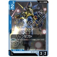 Gundam Card Game (GD02) Blue C Barzam GD02-016