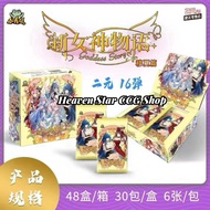 【NEW最新】NS•2M16 Free PR🦋1M16🦋LITTLE FROG GODDESS STORY 女神物语 小青蛙 1元16弹 LF 1M16 2M16 Anime Waifu Collec