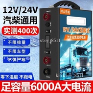 Taiwan Shipment🚚[Car Electric Hege] Car Emergency Start Power Supply Car Power Supply Start Electric