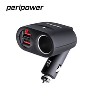 peripower PS-U11 極速擴充式 12V 雙 QC3.0 車用快充