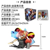 [Doll Figure] Anime Wholesale One Piece Navy Three Generals Aokiji Big Aokiji Aokiji Figure Model Or