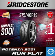 Bridgestone 275/40R19  POTENZA S001 RUN FLAT  ยางใหม่ ผลิตปี2022 ราคาต่อ1เส้น มีรับประกันจากโรงงาน แถมจุ๊บลมยางต่อเส้น ยางขอบ19 ขนาดยาง 275 40R19 RUN FLAT จำนวน 1 เส้น