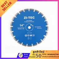 ZI-TEC ใบตัดคอนกรีต 14 นิ้ว หนา10มม. concrete cutting blade ใช้ตัดวัสดุที่เป็นปูน ปูนหล่อสำเร็จ คอนก
