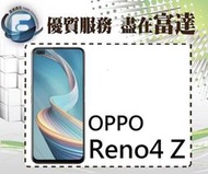 【全新直購價7300元】OPPO Reno4 Z 5G(8GB/128GB)/6.5吋/側邊指紋辨識