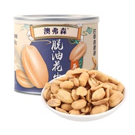Ofosen Degreased Peanuts 96g/can Afternoon Tea Nuts Breakfast Snacks Canned Original Flavor Five Spi