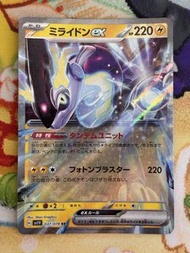 PTCG 日版 sv1V 密勒頓ex 037/078 RR