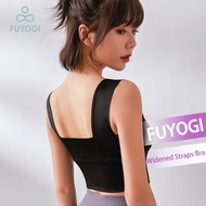 FUYOGI Sports Bra Widened High-intensity Underwear Women Solid Color Workout Yoga Gym Running Exerci