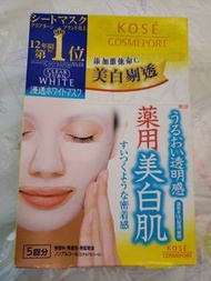 Kose Mask free delivery