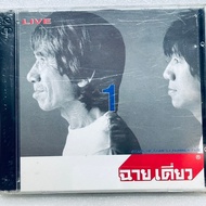 VCD 4 Disc Thai Audio Only : Single 5 : Projection Nos Udom Taephanich