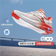 Anta [C100] Marathon Shock-Absorbing Technology Running Shoes Summer Men Long-Distance Racing Soft-Soled Sports Shoes