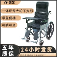 HY-$ Factory Wholesale Lying Completely Manual Wheelchair Lightweight Folding Integrated Wheel Wheelchair for the Elderl