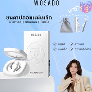 7 Free Gifts + Arrange WOSADO TH Magnetic Eyelashes 3d False High Quality C Curly wasado Eyelash