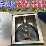 全港免費上門 免費報價 各種洋酒 長頸FOV 軒尼詩 人頭馬 XO VSOP 馬爹利 藍帶 路易十三 至尊 百樂廷 杯莫停 卡慕 人頭馬XO VSOP 路易十三Louis XIII