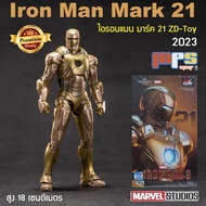 โมเดล ไอรอนแมน มาร์ค 21 เวอร์ชั่น 2023 งานแซดดีทอย Model Iron Man Mark 21 ZD-Toy Ver.2023 Marvel สูง 18ซม. ลิขสิทธิ์แท้