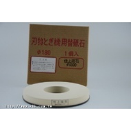 Seven Inch Use 6,000 Toothstones