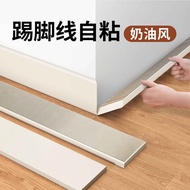 Self-adhesive solid wood baseboard imitation thickened baseboard warm simple environmentally friendl