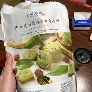 Promotion Baked Butter Cookies Handmade Cranberry Green Tea Flavor Office Leisure Snacks Afternoon T