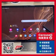 Samsung Tab S8 WIFI 8+256GB 黑色 Black Color , 11-inch