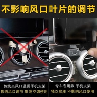 Phone Holder Mercedes A200l GLA Cla200 C/Glc260l/E300l Car
