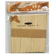 DIY Popsicle Craft-Tongue Pressing Stick (Original Color/Handmade/Wood/Popsicle Stick/Match Stick/To