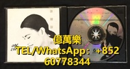 大量回收 舊CD碟 80-90年代中文CD碟 卡式帶 潘越雲 CD 潘越雲 lp 潘越雲 黑膠唱片  潘越雲 心的誘惑