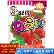 Wangzai QQ Candy 0g Fruit Flavor Gel Gummy 00 Snacks Children Marshmallow Supermarket LS122625@@ LS1