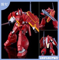 【代理版】GSC MODEROID 機甲界卡利安 加里安重裝