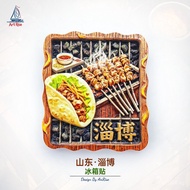 Shandong Zibo BBQ Refrigerator Magnet 3D Magnetic Sticker Travel Souvenir Gift Home Decoration Stick