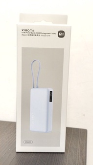 小米67W 20000mAh充電寶 (內置線)