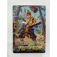 Vanguard D Separate Card Foil National Thai Day (July 29) PG Yellow